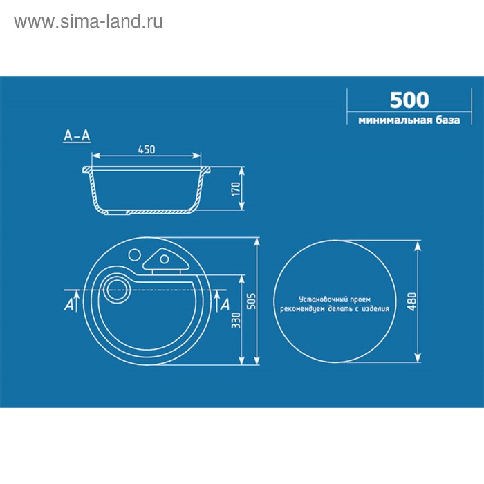 

Мойка кухонная Ulgran U108-342, d=505 мм, цвет графит