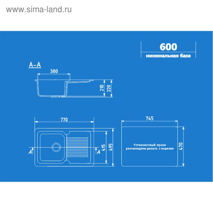 

Мойка кухонная Ulgran U506-309, 770х495 мм, цвет тёмно-серый
