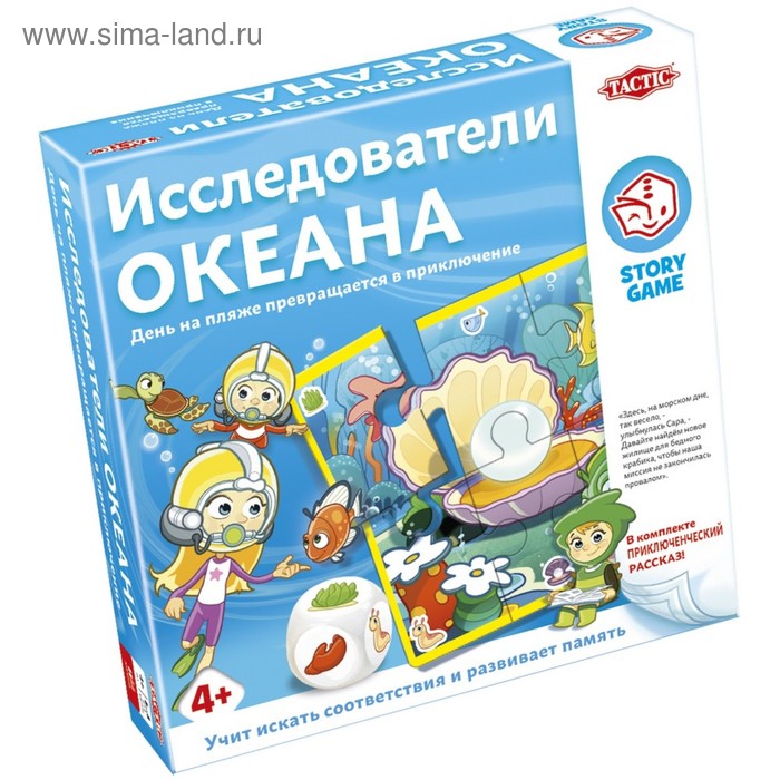

Настольная игра Tactic Games «Исследователи океана»