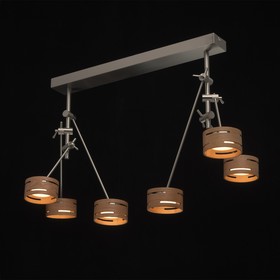 

Люстра "Чил-аут" 6x5Вт LED хром 81x59x12см