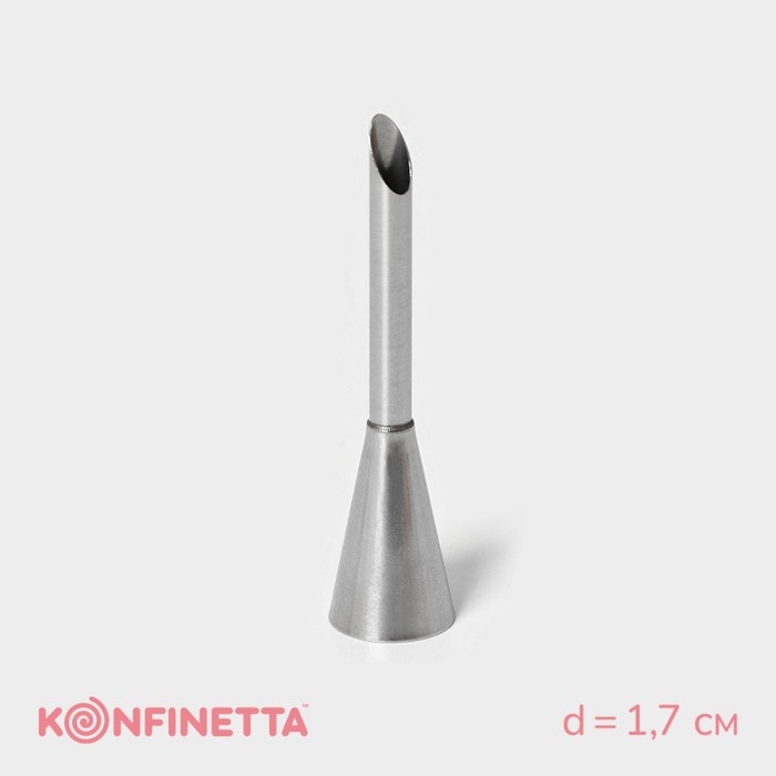 

Насадка кондитерская для начинки KONFINETTA «Эклер», d=1,7 см, выход d=0,7 см, нержавеющая сталь