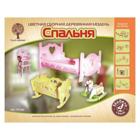 

Конструктор "Спальня" PC010