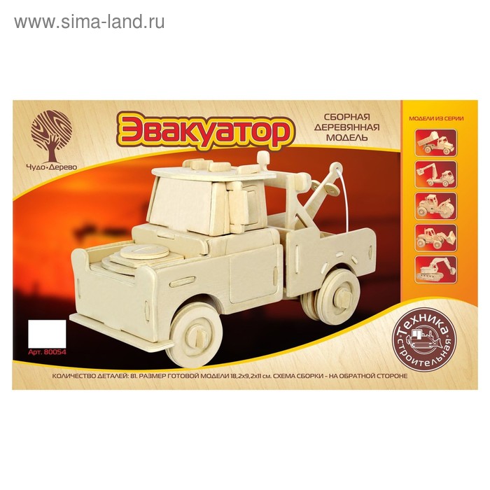 

Конструктор «Эвакуатор»