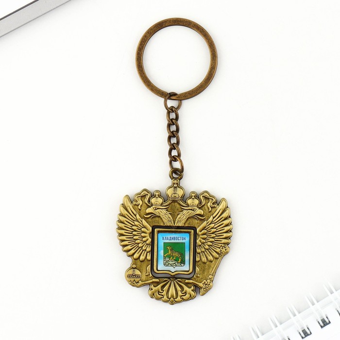 брелок металлический крым ливадийский дворец герб Брелок металлический «Владивосток», герб