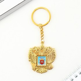 Брелок металлический «Крым. Ласточкино гнездо», герб Ош