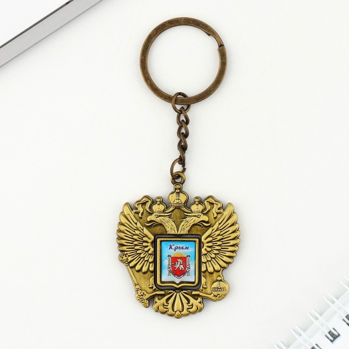Брелок в форме герба «Крым. Ливадийский дворец»