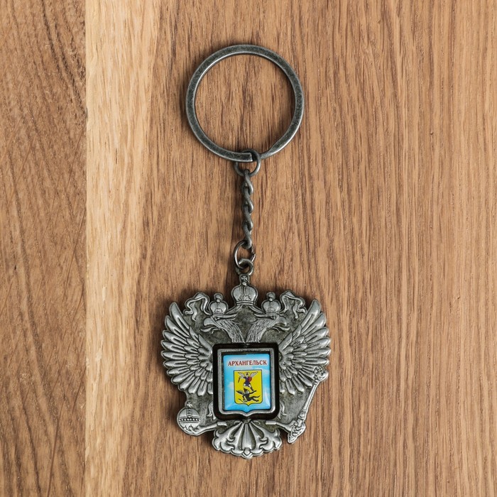 Брелок металлический «Архангельск», герб