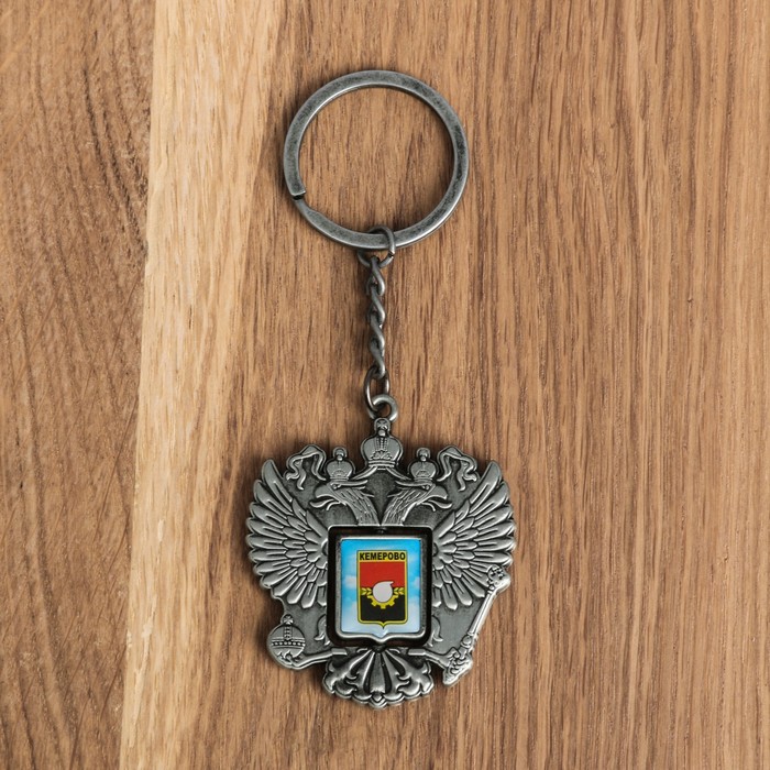 Брелок в форме герба «Кемерово. Знамеский Кафедральный собор»