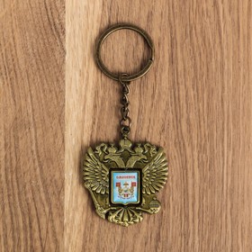 Брелок металлический «Смоленск. Успенский собор», герб Ош