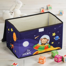 

Корзина для игрушек 37х24х24 см "Космоприключение"