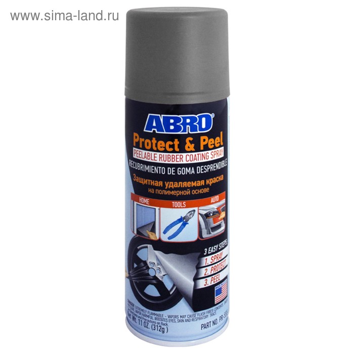 

Краска защитная удаляемая ABRO, на полимерной основе, серая, 397 г PR-555-GRY