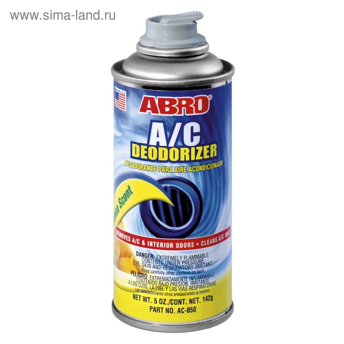 Очиститель-дезодорант кондиционеров (дымовая шашка) ABRO, лимон, 142 г AC-050