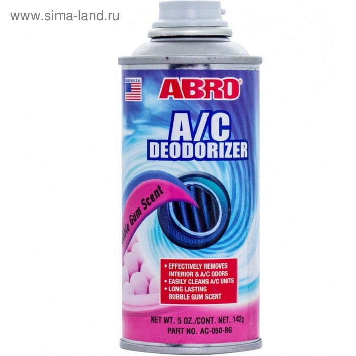 цена Очиститель-дезодорант кондиционеров (дымовая шашка) ABRO, бубль гум, 142 г AC-050-BG