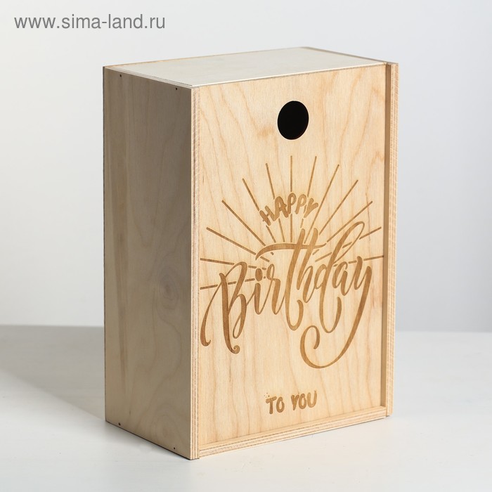 Ящик подарочный деревянный Happy birthday, 20 × 30 × 12 см