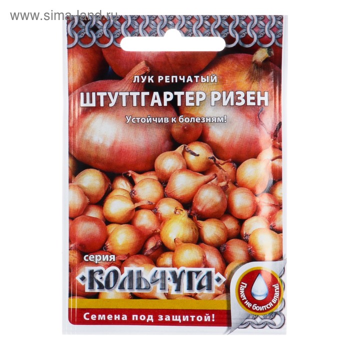 

Семена Лук репчатый "Штуттгартер ризен", 1 г