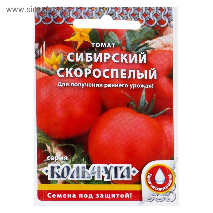 Семена Томат Сибирский скороспелый, серия Кольчуга, раннеспелый, 0,2 г семена томат сибирский скороспелый 0 1 г