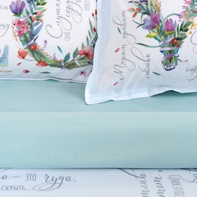 

Постельное белье "Этель" евро Love 200*217 см, 240*220 см, 50*70+3 см - 2 шт