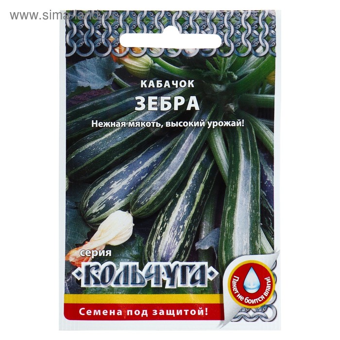 

Семена Кабачок цуккини "Зебра" серия Кольчуга, 1,5 г
