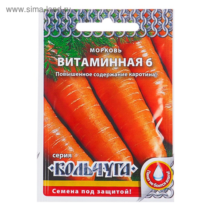 Семена Морковь Витаминная 6 серия Кольчуга, 2 г семена морковь витаминная 6 2 г