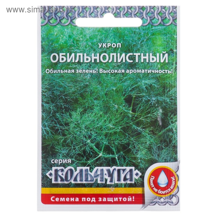 Семена Укроп Обильнолистный серия Кольчуга, 2 г семена укроп обильнолистный бп 2 г