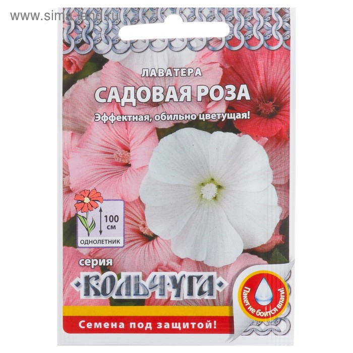 Семена цветов Лаватера Садовая роза смесь, серия Кольчуга, О, 0,3 г
