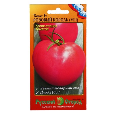 Семена король рынка семена томатов сердцеедка