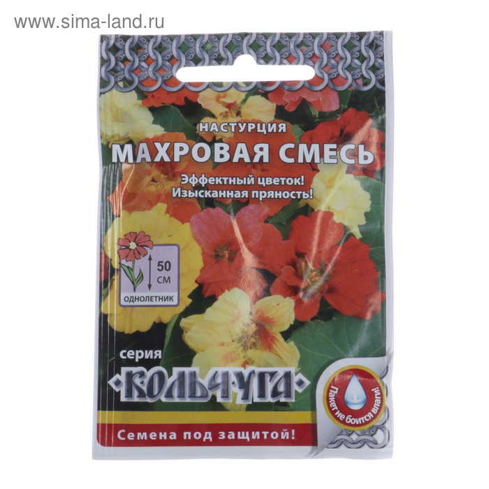

Семена цветов Настурция "Махровая смесь", серия Кольчуга, О, 1,5 г
