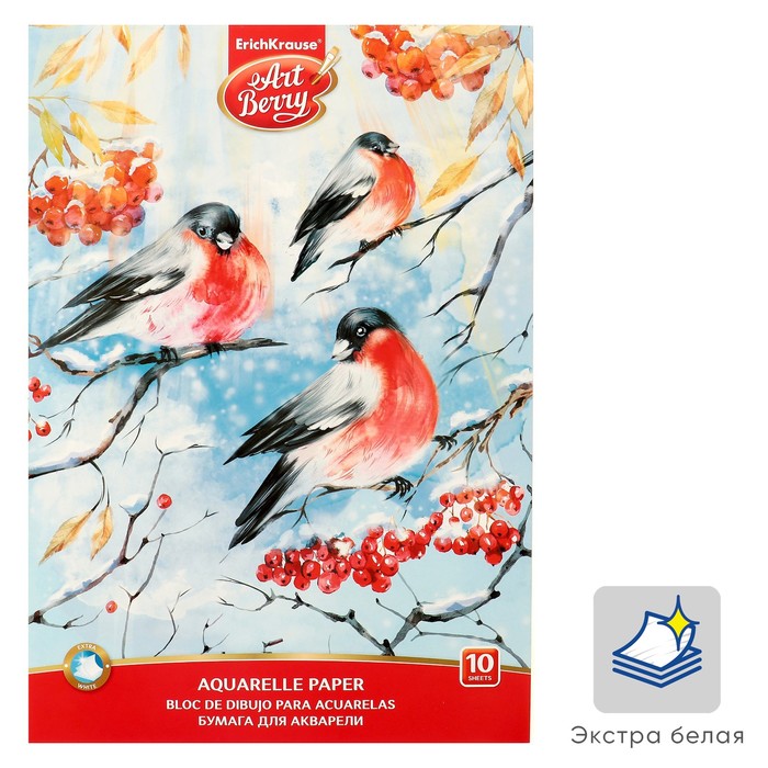 Альбом для акварели А4, 10 листов на клею ArtBerry «Снегири», обложка мелованный картон 170 г/м2, блок 80 г/м2