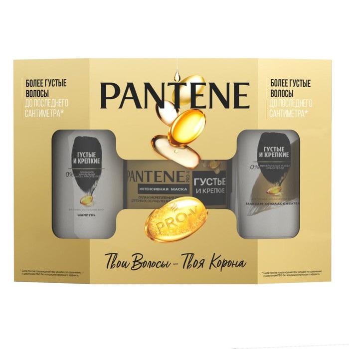 фото Подарочный набор pantene «густые и крепкие»: шампунь, 250 мл + бальзам-ополаскиватель, 200 мл + маска, 300 мл