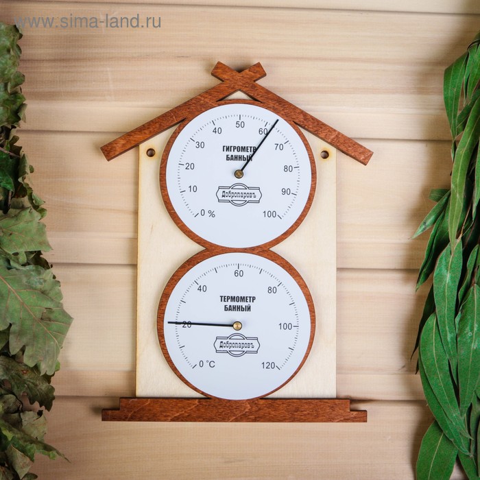 Термометр- гигрометр для бани Домик, 18х23,6см, Добропаровъ цена и фото