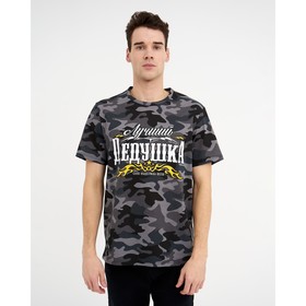 

Футболка мужская KAFTAN "Лучший дедушка" р-р L(50), серый