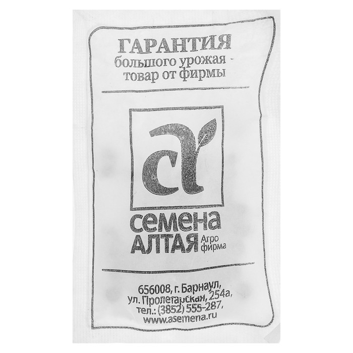 Семена Горох "Сахарная конфета", бп, 10 г