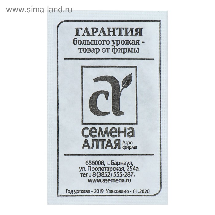 

Семена Морковь "Девочка-Припевочка", бп, 1,5 г