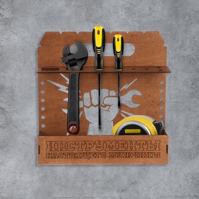 Органайзер для инструментов "Ящик"