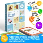 Развивающая игра «Весёлые ребусы», 30 карт