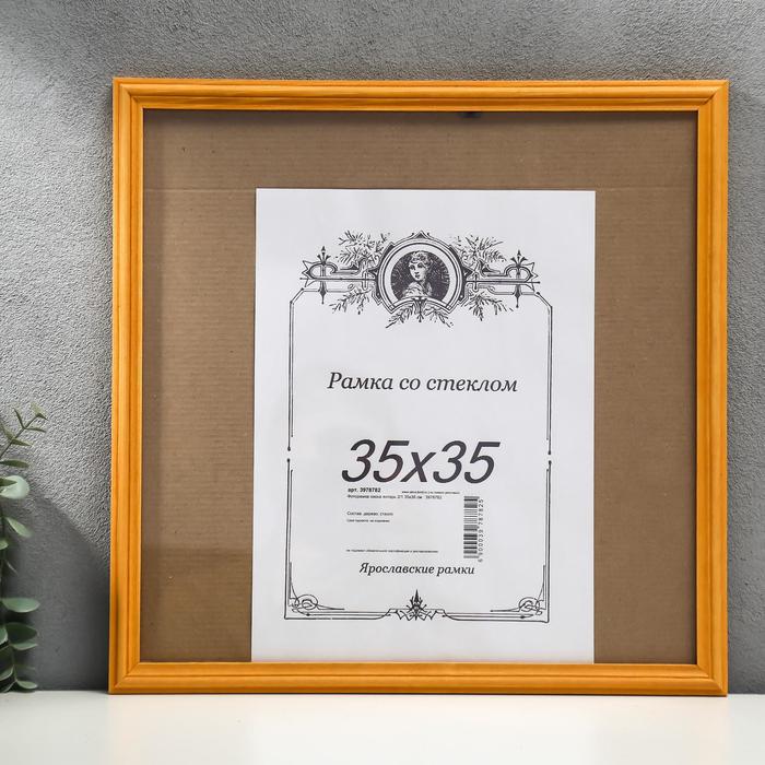 

Фоторамка сосна янтарь 2/1 35х35 см
