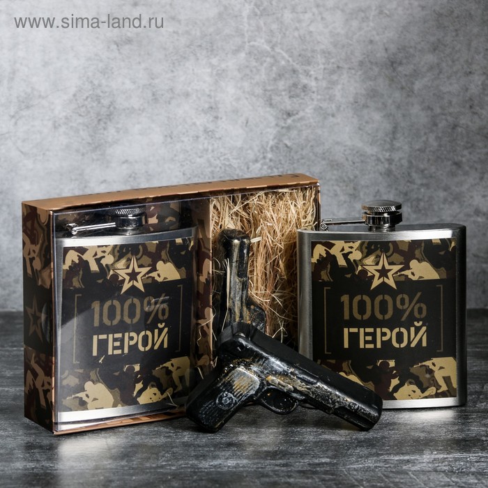фото Набор "100% герой", фляжка 180 мл, мыло 75 г