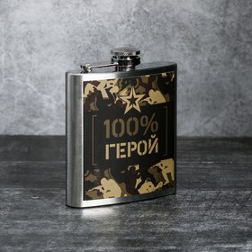 

Набор "100% герой", фляжка 180 мл, мыло 75 г