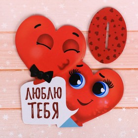 

Картонная фигурка «Сердечки»