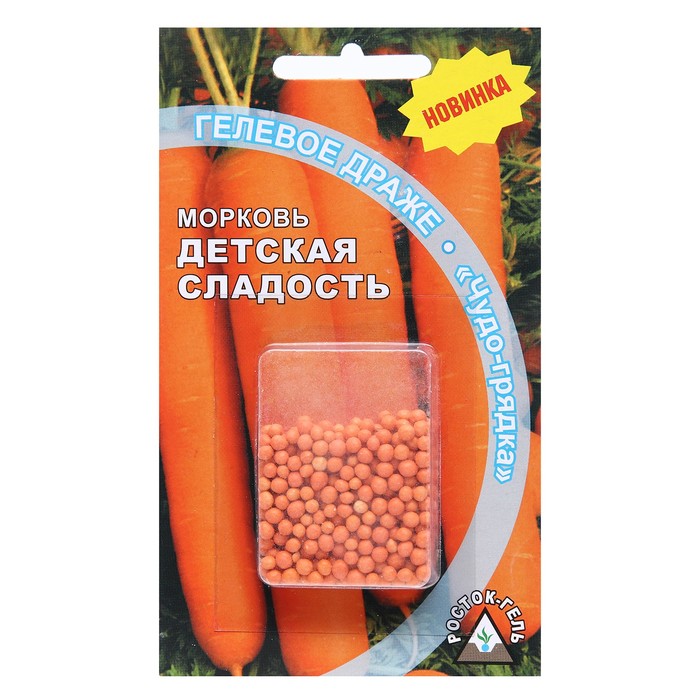 Семена Морковь ДЕТСКАЯ СЛАДОСТЬ гелевое драже, 300 шт семена морковьдетская сладость гелевое драже