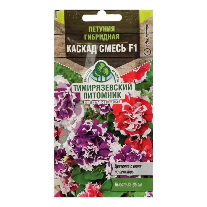 Семена цветов Петуния махровая Каскад смесь F1 крупноцветковая, О, 10 шт семена петуния глориоза f1 крупноцветковая махровая смесь