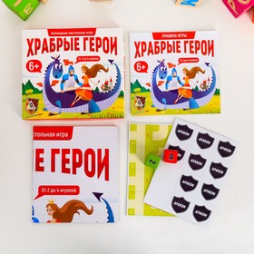 

Настольная стратегическая игра «Храбрые герои»