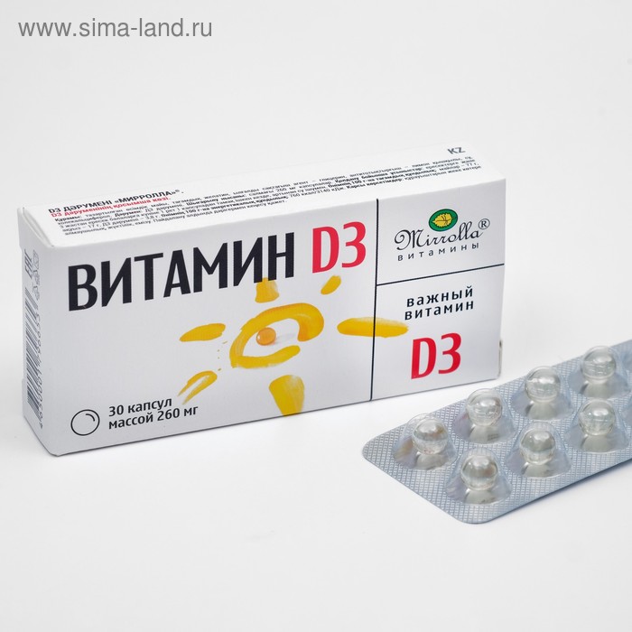 Витамин D3 Mirrolla, 30 капсул витамин d3 600ме капсул 410мг n60