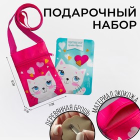 Детский подарочный набор сумка + брошь, цвет малиновый Ош