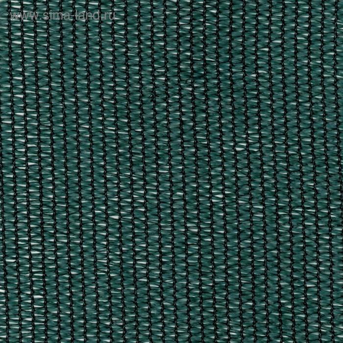 Сетка фасадная затеняющая, 3 × 50 м, плотность 80 г/м², тёмно-зелёная