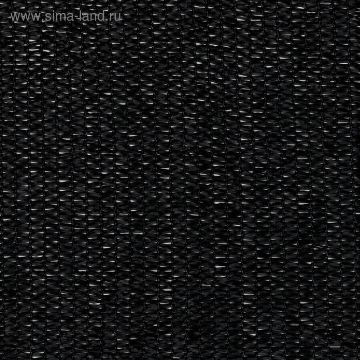Сетка фасадная затеняющая, 3 × 50 м, плотность 80 г/м², чёрная