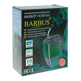 Фильтр BARBUS FILTER 014 внутренний "Professional", (400 L/H), 10W, для акв. 40-80 л от Сима-ленд