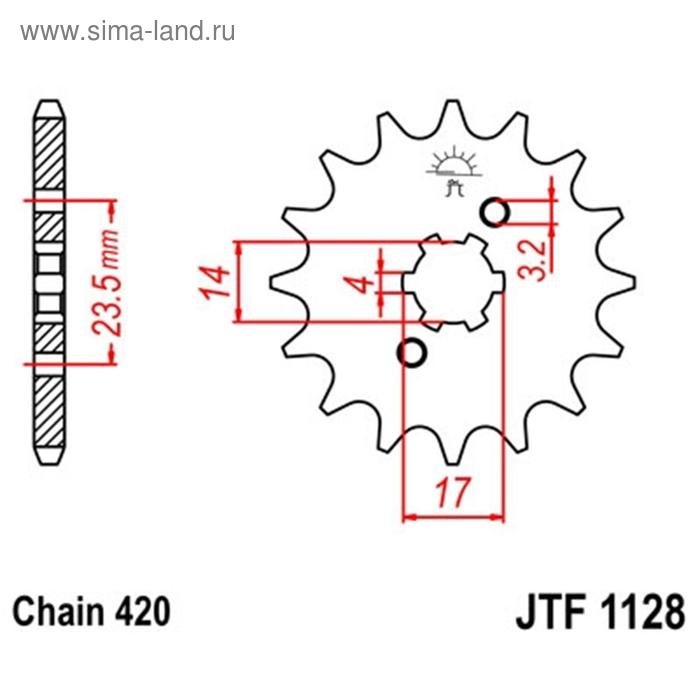 

Звезда ведущая JT 1128, стальная, цепь 420, 11 зубьев