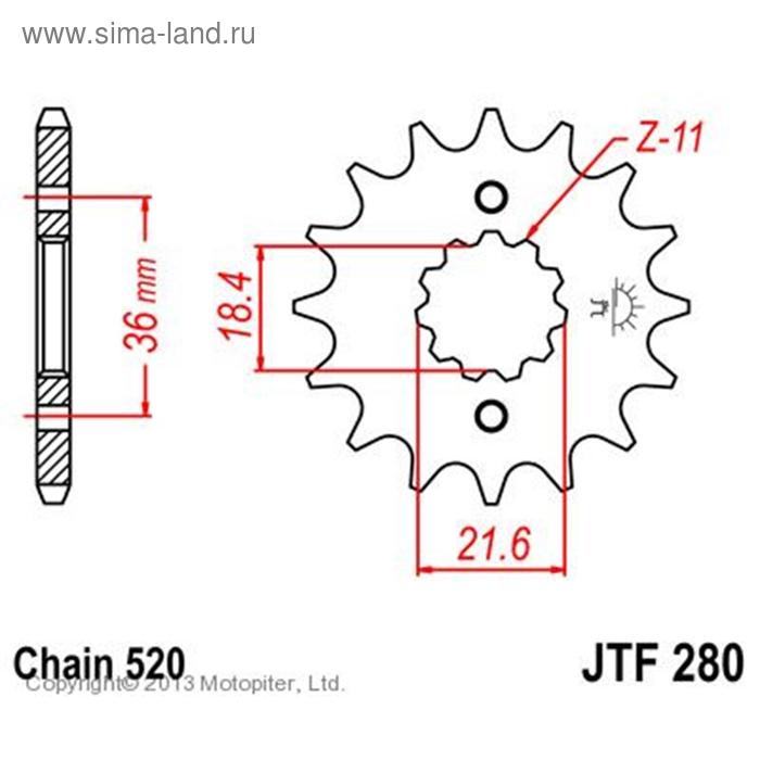 

Звезда передняя, ведущая JTF280, стальная, цепь 520, 13 зубьев