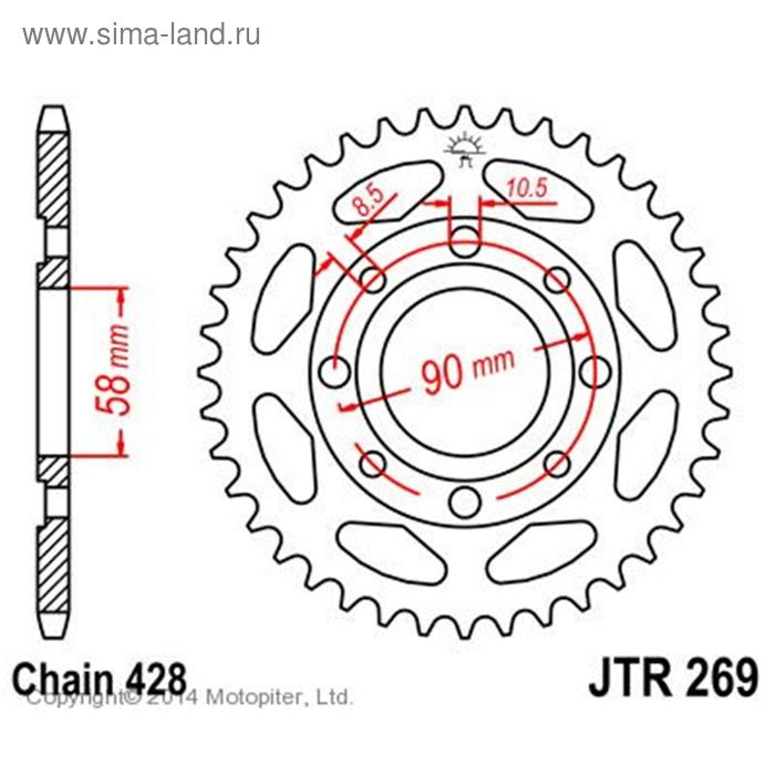 

Звезда задняя, ведомая JTR269 стальная, цепь 428, 46 зубьев